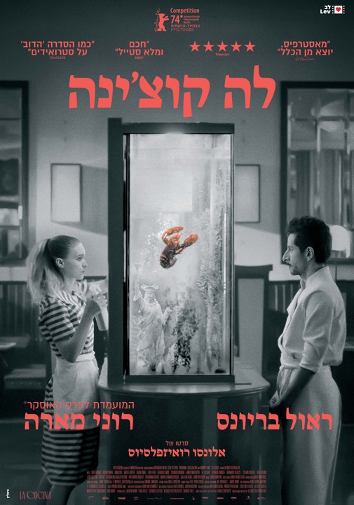 פוסטר